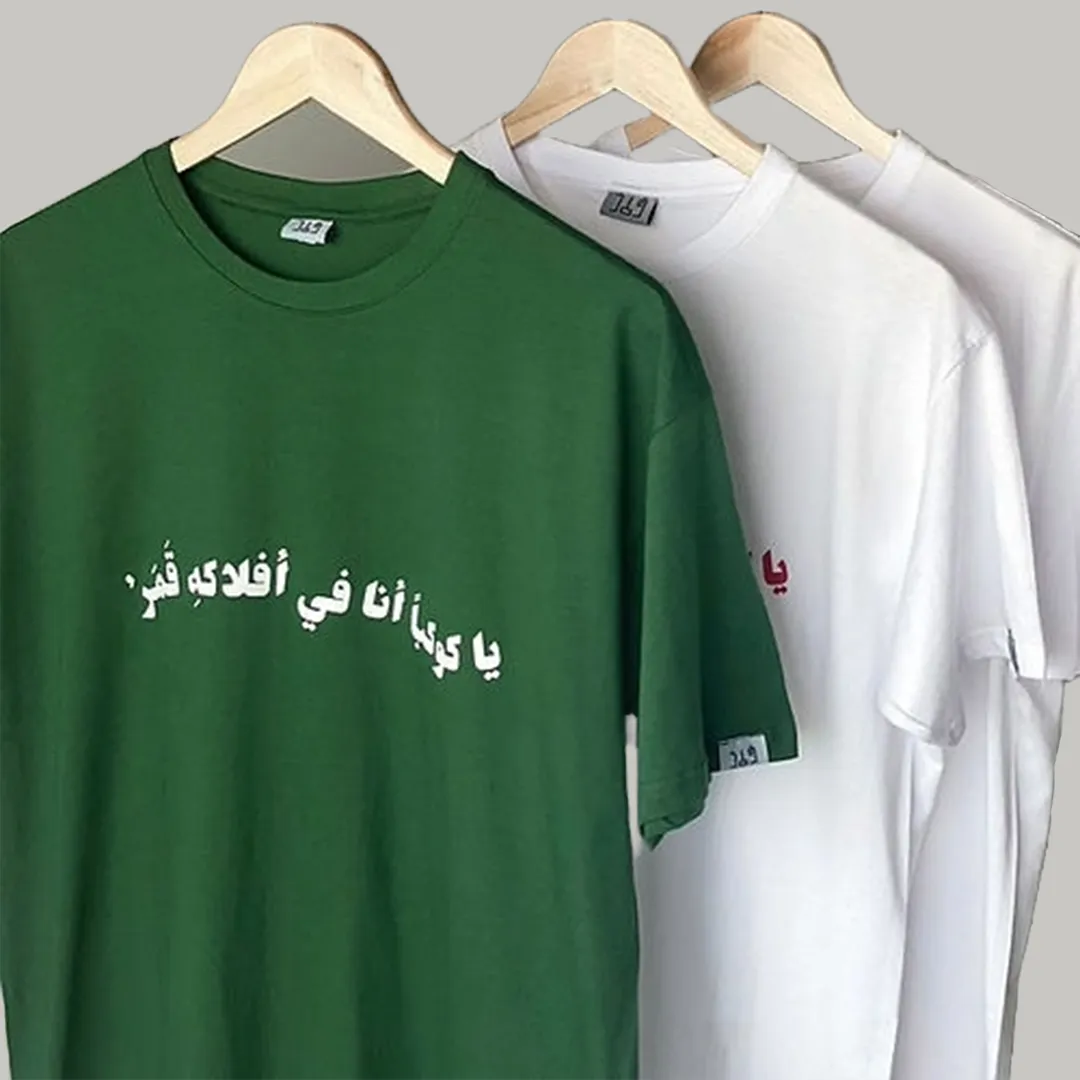 One Line Arabic Printed T-Shirt custom