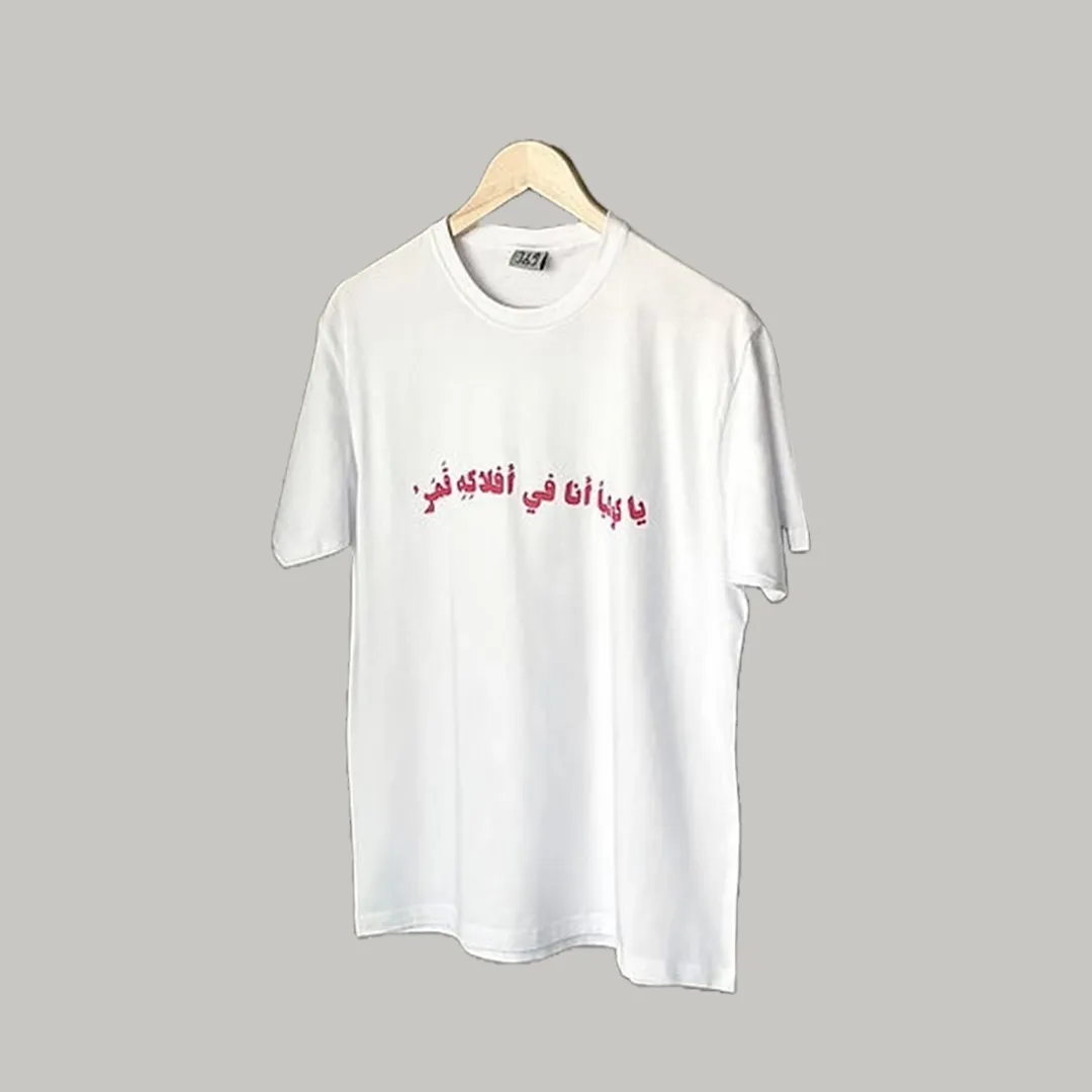 One Line Arabic Printed T-Shirt custom